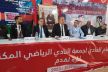 بعد سنة على رحيل تاعرابت.. النادي المكناسي ينتخب رئيسه الجديد بصفة رسمية