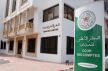 رفع ملفٍ لجامعة مولاي إسماعيل بمكناس إلى الوكيل العام للملك