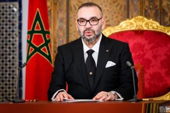 المكتب الجهوي للفدرالية المغربية للتكوين المهني الخاص FMEP بمكناس يهنئ جلالة الملك بعيد العرش المجيد