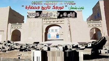 بلدية