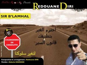 رسالة فنية تحسيسية من زكرياء الحداني و رضوان الديري و نداء لمستعملي الطريق