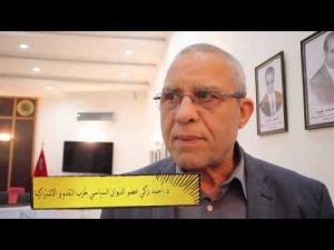 ندوة بمكناس حول موضوع 'اليسار بين السمو الفكري و التواضع الإنتخابي'