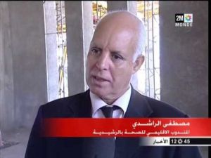 الراشيدية: توسيع الطاقة الإستعابية لمستشفى ومطار مولاي علي الشريف