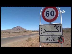 برنامج - 45 - دقيقة - الخيريات تجارة البِؤس