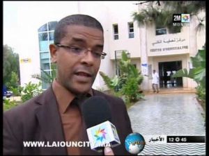 مكناس : كيف يشتغل مركز تصفية الدم ؟