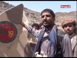 إسقاط طائرة مغربية إف 16 في محافظة صعدة