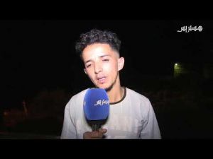 ناجي من فاجعة تارودانت: عينا منكولو ليهوم هبطو وهوما تيقولو الحيط مغاديش يريب.. ومكايناش الإسعاف