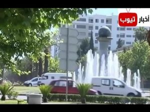 تقرير عن جهة فاس-مكناس التي بها أكثر كثافة سكانية بالمغرب