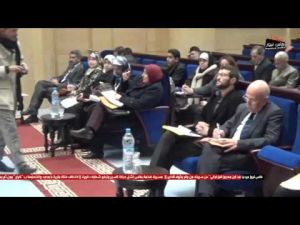 مجلس جهة فاس مكناس يفعل أدوار هيئة المساواة وتكافئ الفرص ومقاربة النوع