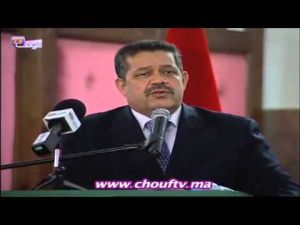 كلمة حميد شباط خلال اللقاء التواصلي بمكناس