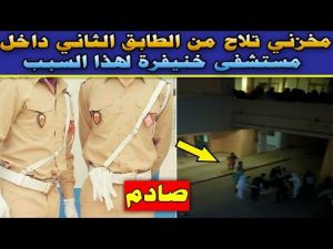مخزني تلاح من الطابق الثاني داخل مستشفى خنيفرة لهذا السبب