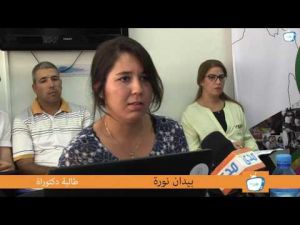 بيدان نورة : دراسة في السلوك الجانح
