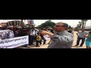 وقفة احتجاجية للفلاحين امام مقر عمالة اقليم خنيفرة