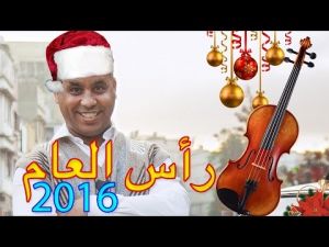 الخياطي الحلقة 4 : رأس العام مع عبد الفتاح جوادي