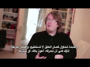 قصة بريطاني أسلم بسبب آيات قرآنية