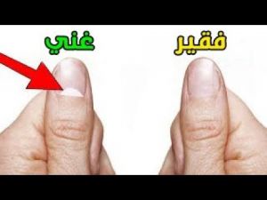 10 أشياء مدهشة لم تكن تعرفها عن نفسك من قبل !
