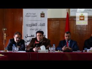 جماعة مكناس توقع اتفاقية شراكة لتكليف عدد من المحامين للترافع في قضايا الجماعة
