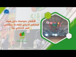 من قلب المعرض الدولي للفلاحة بمكناس.. شاهد المستوى الذي بلغته الأشغال