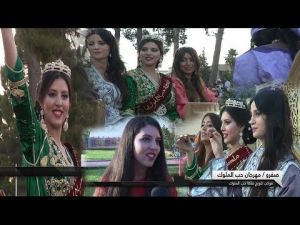 موكب تتويج ملكة جمال حب الملوك 2017