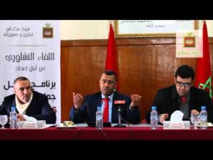 لقاء تشاوري لجماعة مكناس مع المدراء الجهويين للبنوك