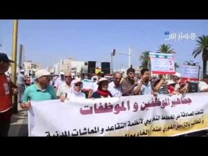 مسيرة حاشدة بالرباط ضد أنظمة التقاعد