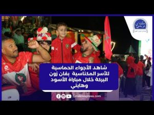 هكذا كرمت مؤسسة جون إيليس بويسلان صاحبة أعلى معدل في البكالوريا بمكناس