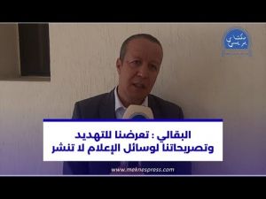 المستشار بجماعة مكناس عبد الوهاب البقالي يكشف تفاصيل تعرضه للتهديد ويدعو الإعلام المأجور للتأهيل