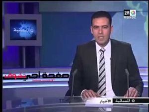 بلاغ وزارة الداخلية بخصوص التعرض للموكب الملكي