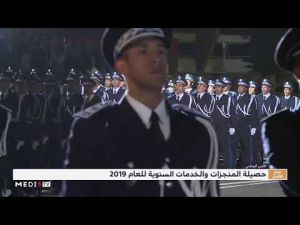 مديرية الأمن الوطني تقدم حصيلتها لسنة 2019