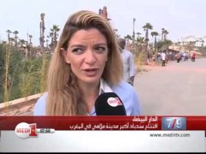 فيديو .. افتتاح حديقة