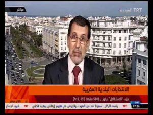 الانتخابات البلدية المغربية - YouTube