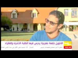 طلبة أغنياء وأخرون فقراء في جامعة الأخوين