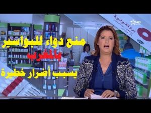 انتبهوا .. هذا الدواء الخاص بعلاج