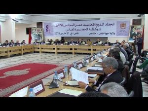 الوكالة الحضرية لفاس ستعمل على تتبع إعداد ما مجموعه 47 وثيقة للتعمير
