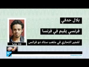 هؤلاء هم منفذو الاعتداءات في باريس