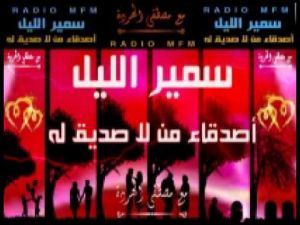 سمير الليل قصة وتجربة حسين من مكناس مكفوف الي كل معاق ان يتحدي الصعاب Samir Lail 2015 - YouTube