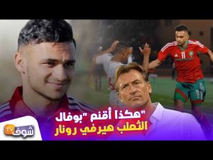 هكذا أقنع أحسن مراوغ في الدوري الإسباني