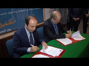 التوقيع بمدينة مكناس على اتفاقية شراكة لإحداث