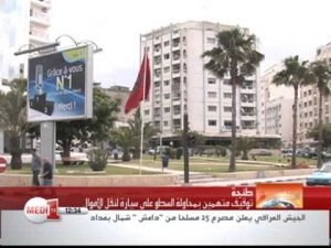 تقرير شامل حول تفاصيل توقيف مهاجمي ناقلة أموال بطنجة