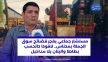 مستشار يفجر فضائح سوق الجملة بمكناس ويستنكر إقصاءه من اجتماعات ورش تثمين المدينة العتيقة