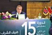 الشامي يبرز أهمية التقنيات الحديثة في تطوير القطاع الفلاحي خلال مقابلة تلفزيونية