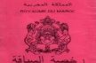 ارتفاع نسبة تسليم رخص السياقة بعمالة مكناس إلى %10 خلال سنة 2013