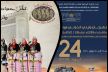إكراما لتاريخ مهرجان وليلي على وزارة الثقافة دفنه وإنهاء العبث.. مهرجانان في آن واحد بمكناس